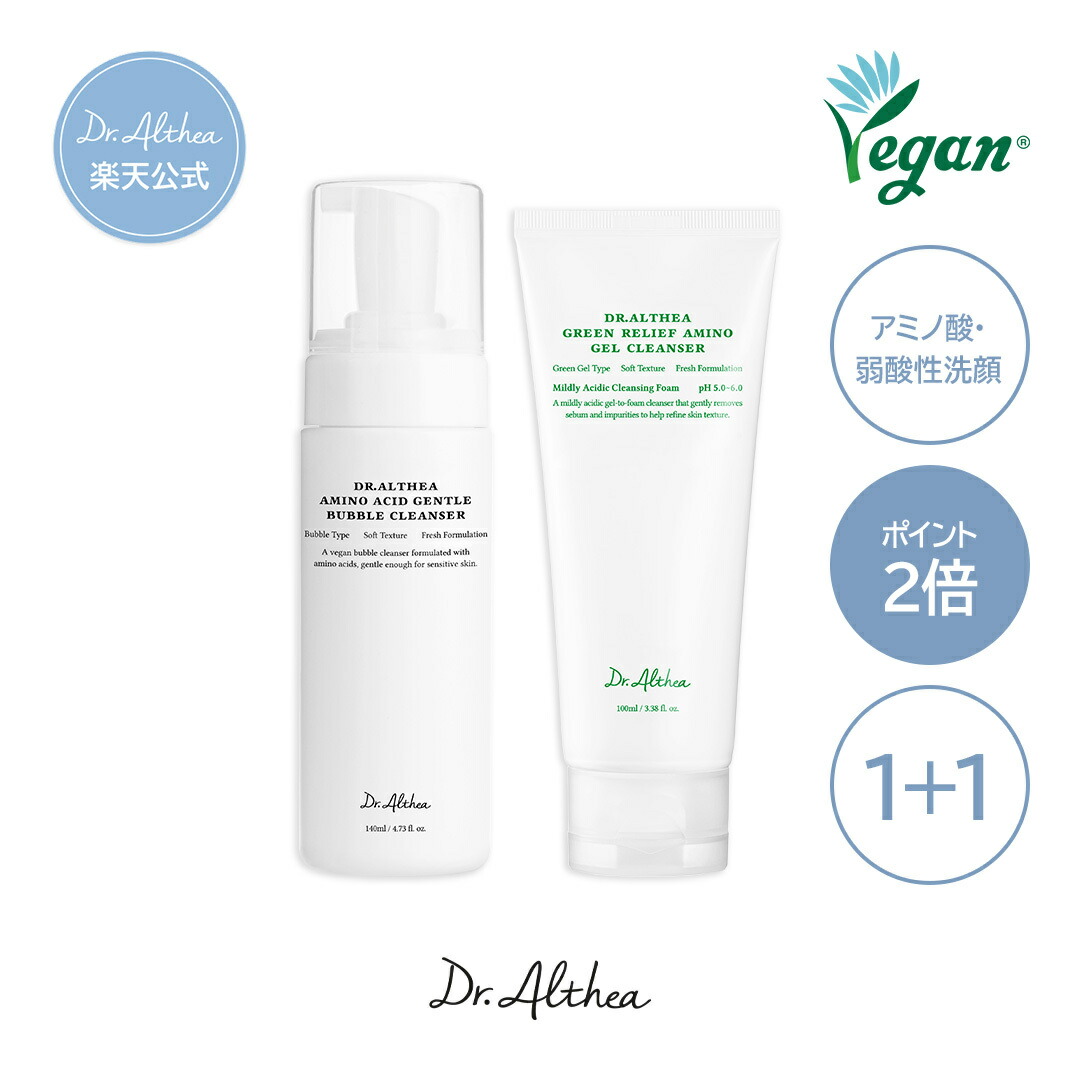 楽天市場】旧バージョン25%OFF☆＼肌荒れの救世主／【ドクターエルシア