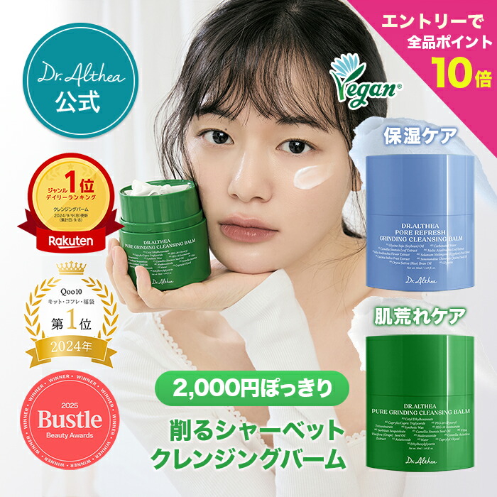 楽天市場】☆20％OFFクーポン配布！エントリーでP10倍☆楽天1位