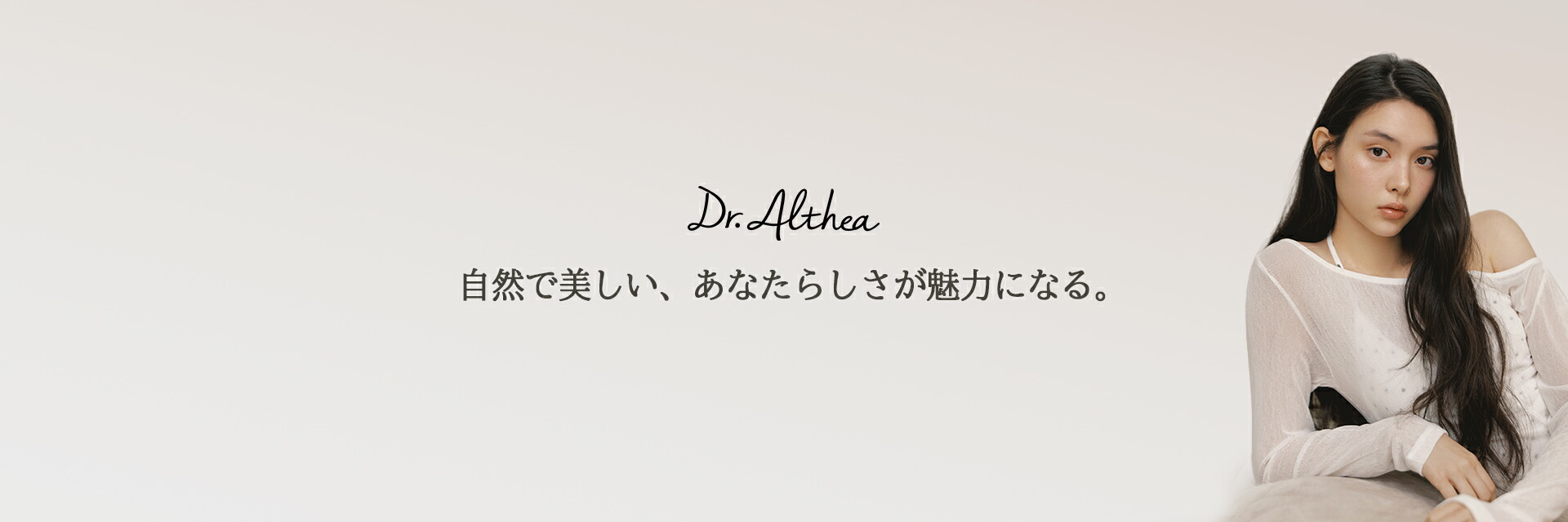 Dr.Althea ������ŷ�Ծ�Ź����ȩ�����벽���ʡ֥ɥ��������륷���פ���ŷ���Ź��
