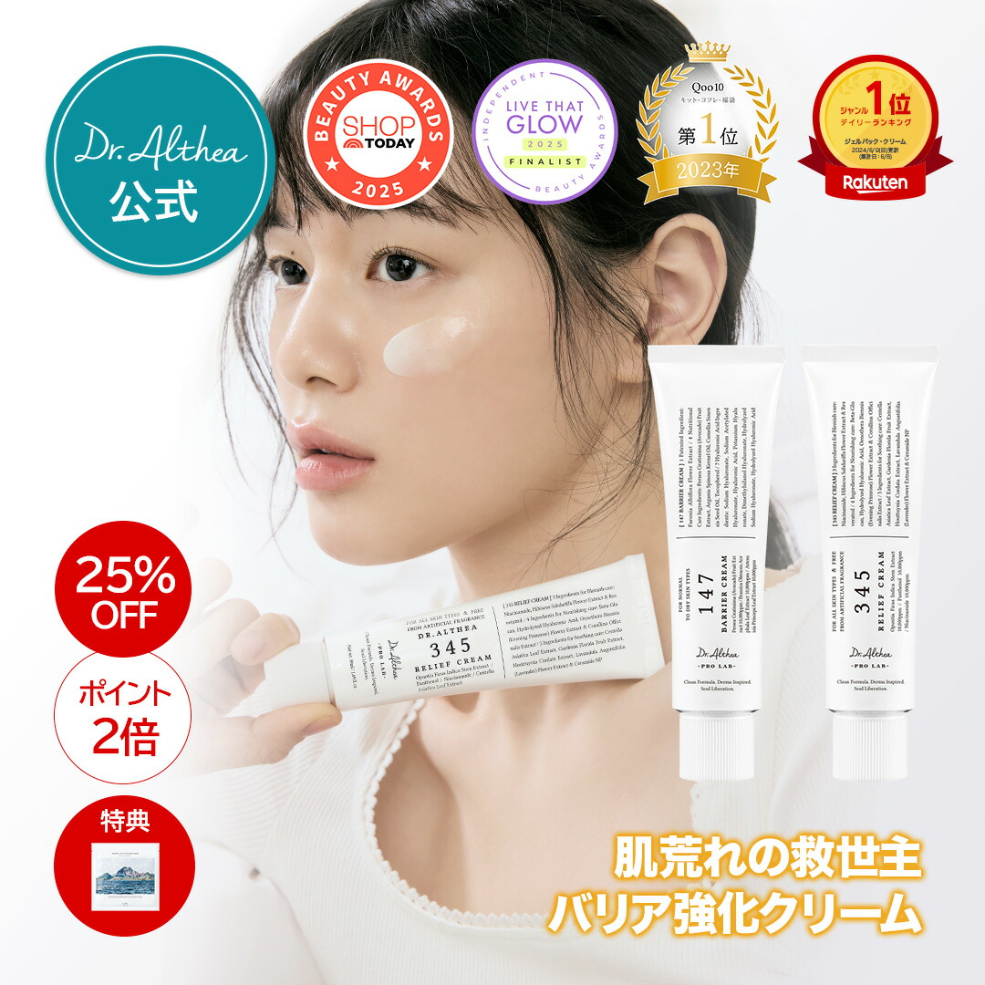 楽天市場】【楽天スーパーSALE ☆20％OFFクーポン配布中】＼塗る