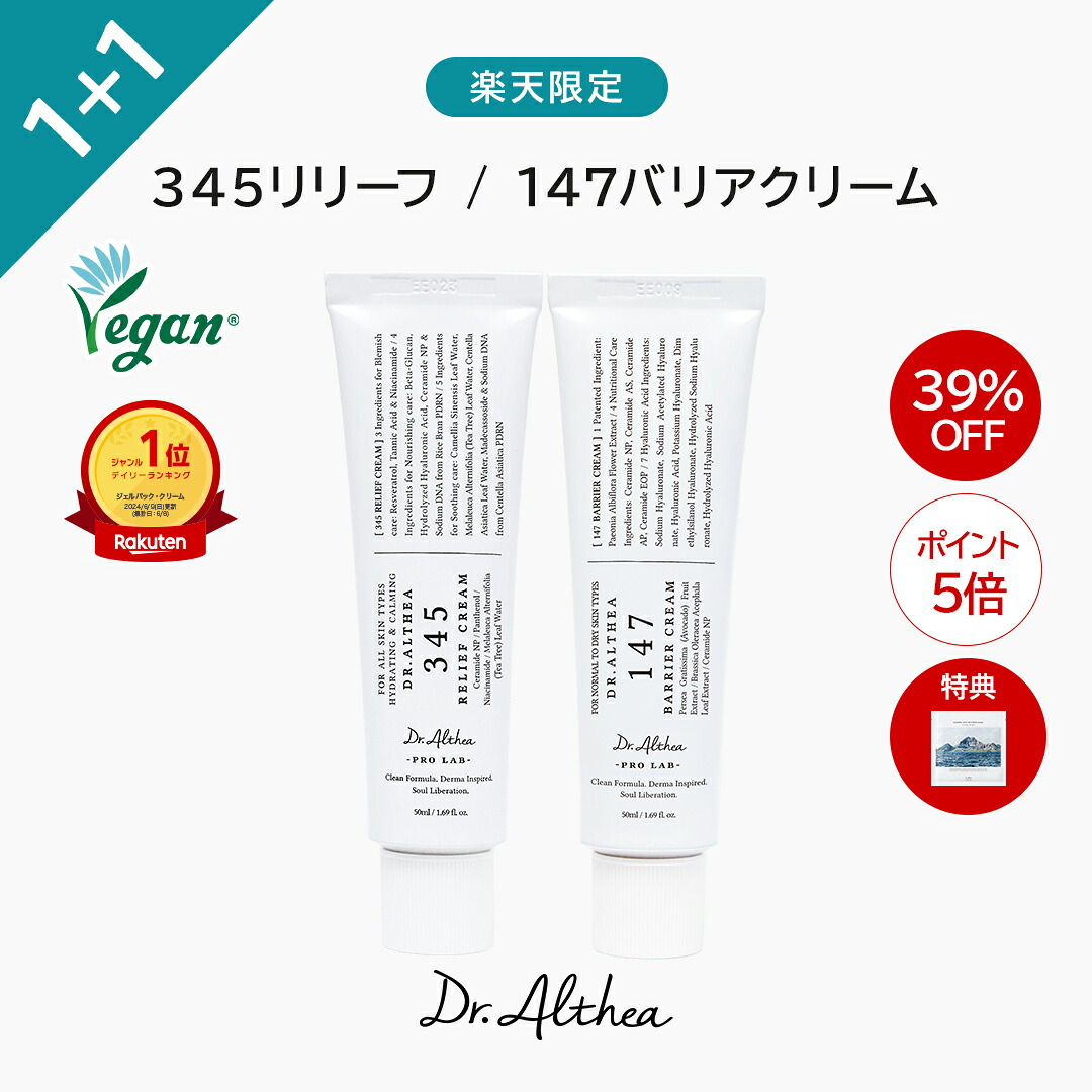 ALTHEA エッセンス 4本セット未開封 ユニフォーム1.COM 医療白衣com ドクターウェア KAZEN カゼン