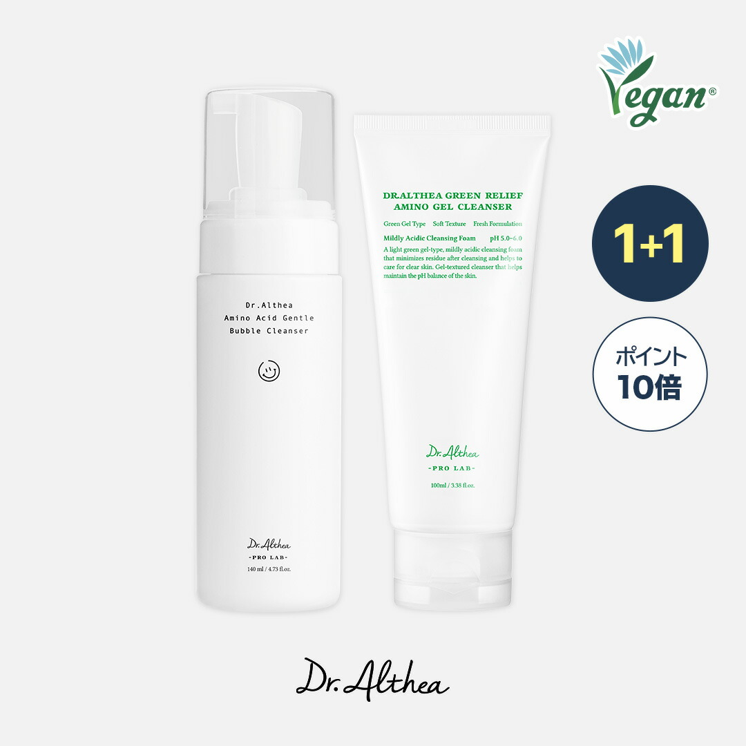 楽天市場】【スーパーSALE☆最大50%OFF】＼楽天1位☆肌荒れの救世主