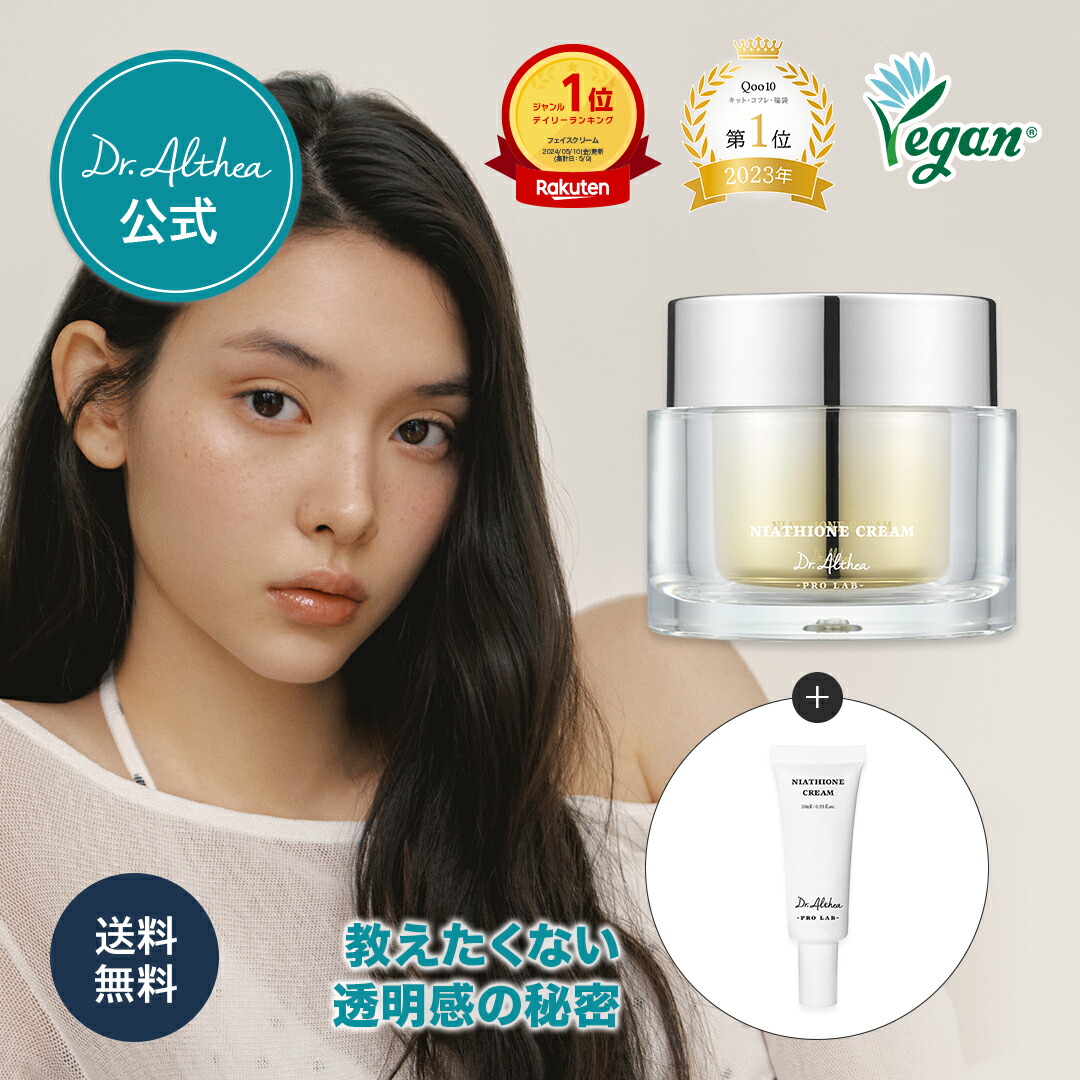 楽天市場】【スーパーSALE☆最大50%OFF】＼高濃度化粧水☆復活草85