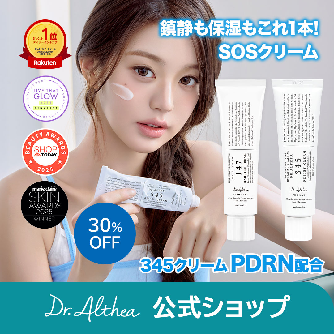 楽天市場】【ポイント5倍!】 REJURAN リジュラン ターンオーバー