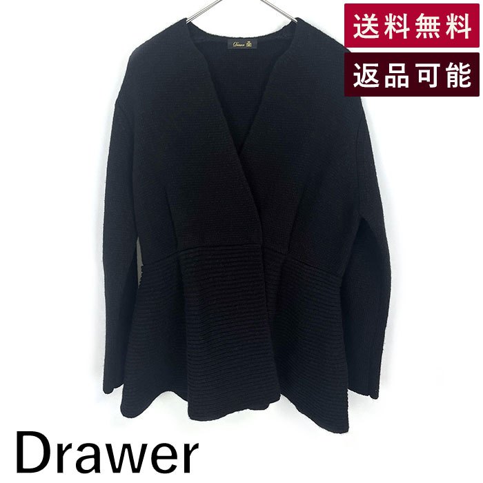 【中古】ドゥロワー Drawer ニットカーディガン Vネック ペプラムシルエット 厚手ニット ブラック 黒 送料無料 6515-199-0540 h0321k009 返品可 古着 中古 ブランド古着DB