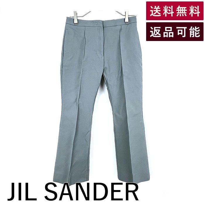 楽天市場】JIL SANDER ジルサンダー 22AW センタープレス ハイ