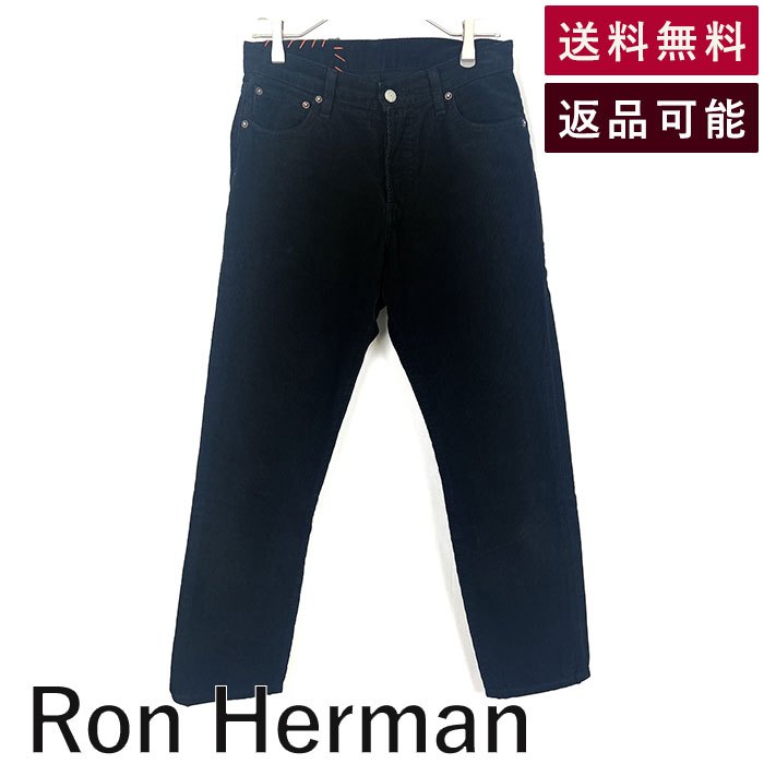 Ron Herman ロンハーマン ヴィンテージ加工コーデュロイパンツ RHC R.H.VINTAGE ロンハーマンヴィンテージ ベージュ コーデュロイ