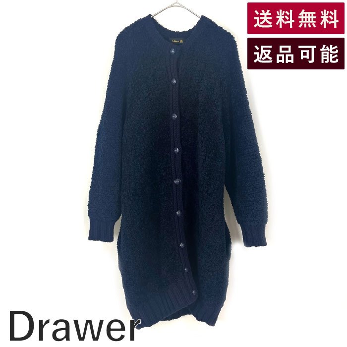 楽天市場】【中古】ドゥロワー Drawer エルボーパッチ ムートン ニット