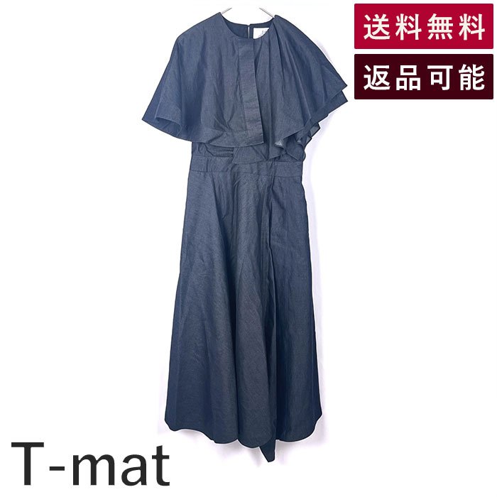 【中古】ティーマット マサキパリ T-mat ワンピース デニム生地 ロングフレア ケープ風 ネイビー 紺 ?インディゴ 送料無料 531-1-SL h1021u00743 返品可 古着 中古 ブランド古着DB