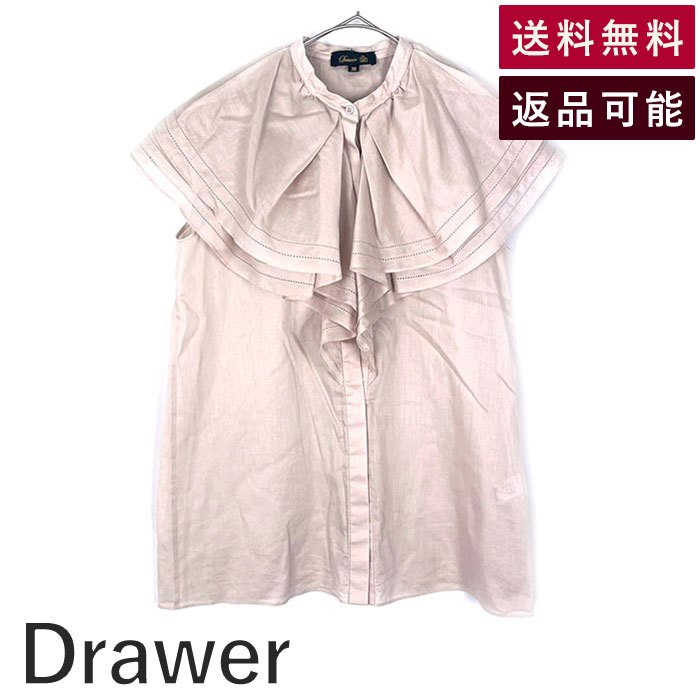 【中古】ドゥロワー Drawer ブラウス ノースリーブ ケープ風 ビッグカラー 薄手 くすみピンク 送料無料 6521-299-0995 h1021u00540 返品可 古着 中古 ブランド古着DB｜ブランド古着ＤＢ