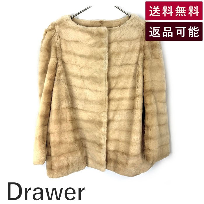 【中古】ドゥロワー Drawer ファージャケット ノーカラー ボーダー風 毛皮 ふわふわ ミンク キャメル 送料無料 6523-299-0029 h1223rq013145 返品可 古着 中古 ブランド古着DB