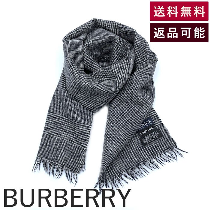 COMME des GARCONS x BURBERRY 限定大判ストール 楽天市場】COMME des GARCONS × BURBERRY LONDON,ENGLAND