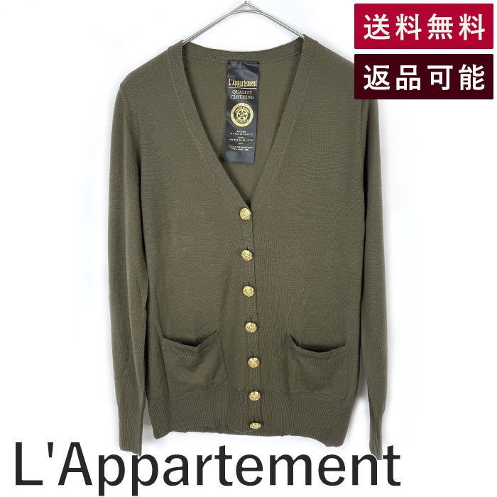 【定価約3.2万✨】L'Appartement カシミヤシルクニットカーディガン L'Appartement(アパルトモン) 23AWCashmere Silk Knit Cardigan
