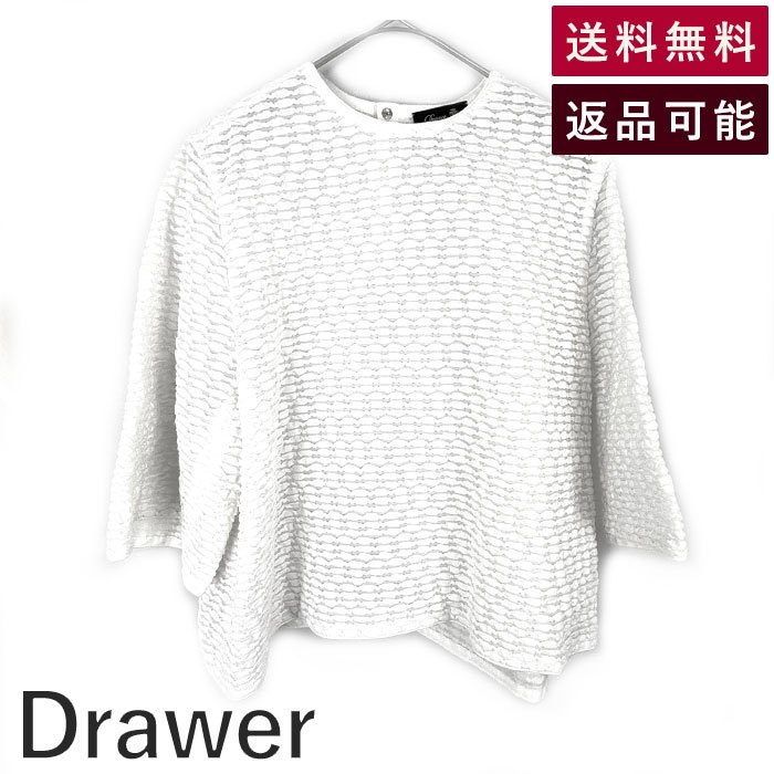 楽天市場】DRAWER ドゥロワー ブラウス ホワイト サイズ:36(S