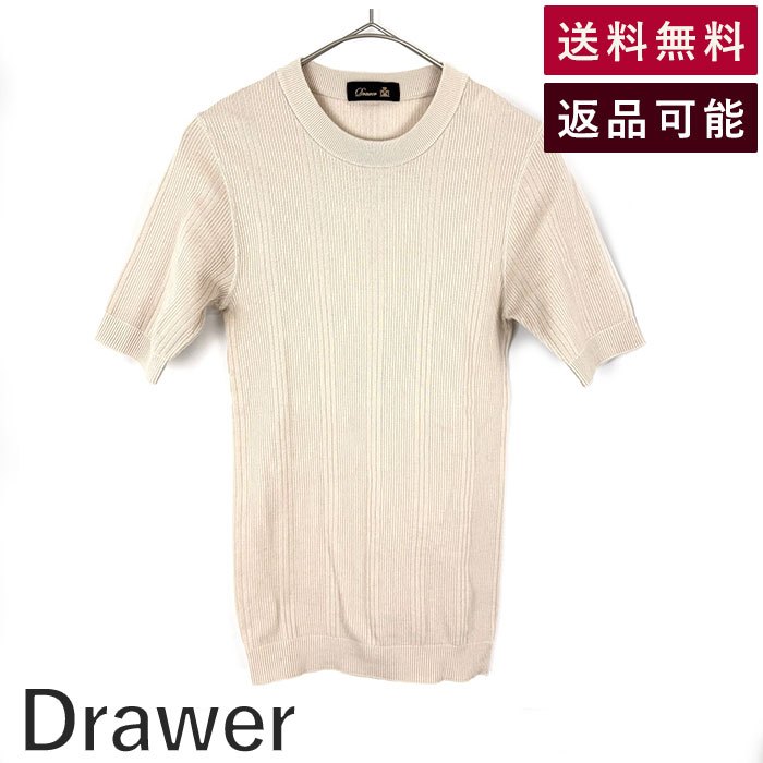 中古】ドゥロワー Drawer コットンハリヌキショートスリーブ リブ