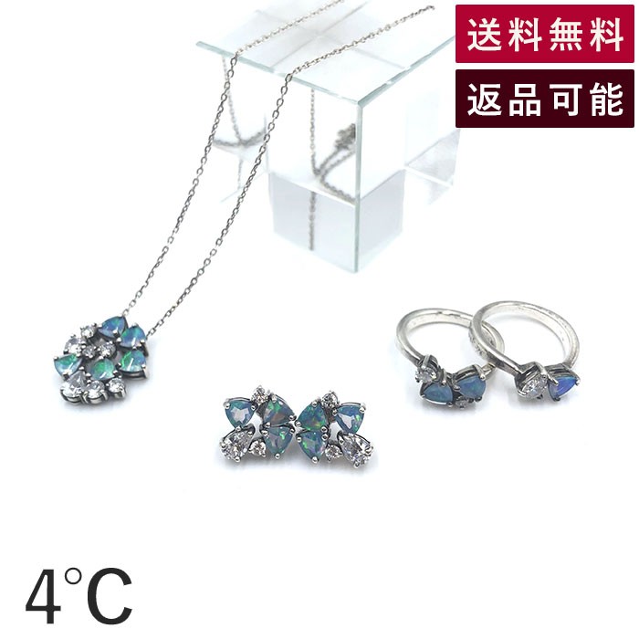 4℃ アクアブライト　ネックレス・ブレスレットセット ANAオリジナル＞4℃ Aqua Bright ネックレス・ブレスレットセット
