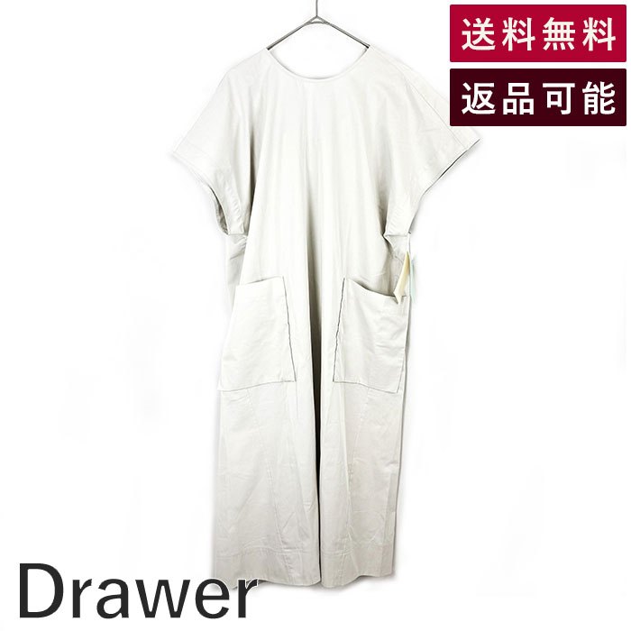 【中古】ドゥロワー Drawer ワンピース バックリボン ゆったり パッチポケット 抜け感 くすみホワイト 送料無料 6526-299-1274 i0210o00640 返品可 古着 中古 ブランド古着DB