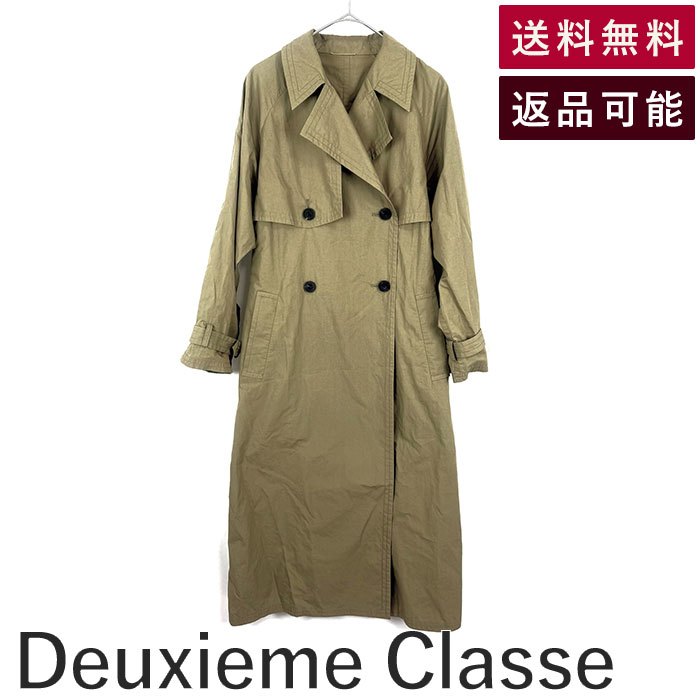 【中古】ドゥーズィエムクラス Deuxieme Classe スプリングコート ロング トレンチコート ベージュ系 送料無料 22-020-500-7030-1-0 i0422rq003106 返品可 古着 中古 ブランド古着DB