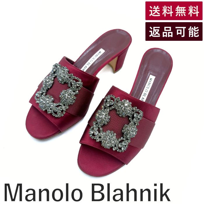 【中古】マノロブラニク MANOLO BLAHNIK サンダル ハンギシ ビジュー ミュール チャンキーヒール ワインレッド 赤系 送料無料 i0424lq011231 返品可 古着 中古 ブランド古着DB
