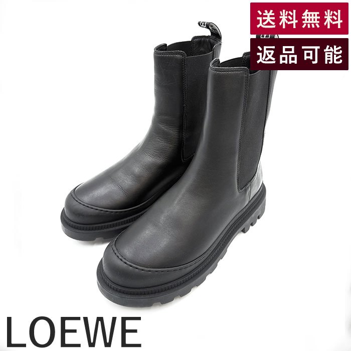 ロエベ　ブラック サイドゴアブーツ チェルシーブーツイタリア製　39サイズ 楽天市場】【返品OK】【未使用品・新古品】ロエベ チェルシー