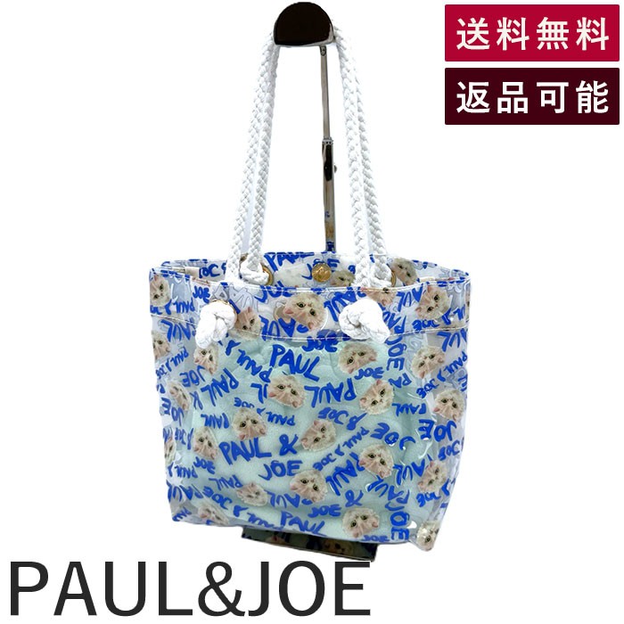 楽天市場】未使用品 ポールアンドジョー シスター PAUL & JOE