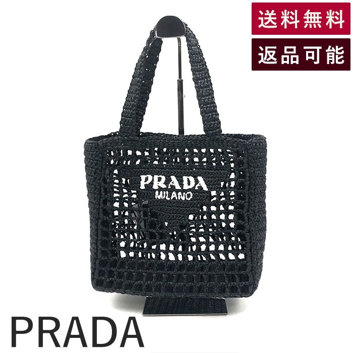 【BALENCIAGA】クラッシュトートバッグ ブラック・中古 楽天市場】BALENCIAGA(バレンシアガ) CRUSH クラッシュチェーン