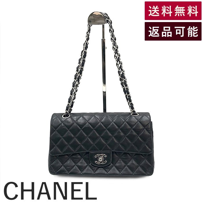 【中古】シャネル CHANEL マトラッセ バッグ ラムスキン キルティング チェーン CCロゴ ブラック シルバー 送料無料 i0305bq0036643 返品可 古着 中古 ブランド古着DB|ブランド古着DB