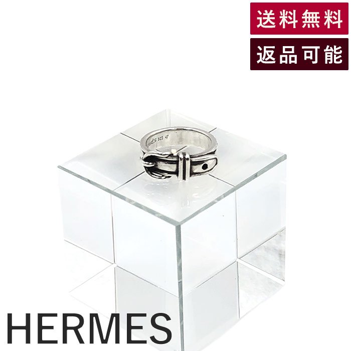楽天市場】HERMES エルメス スカーフリング 90 《レガート