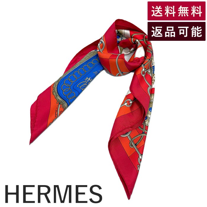 エルメス スカーフ ディップダイ 「ブリッド・ドゥ・ガラ」柄 Atelier