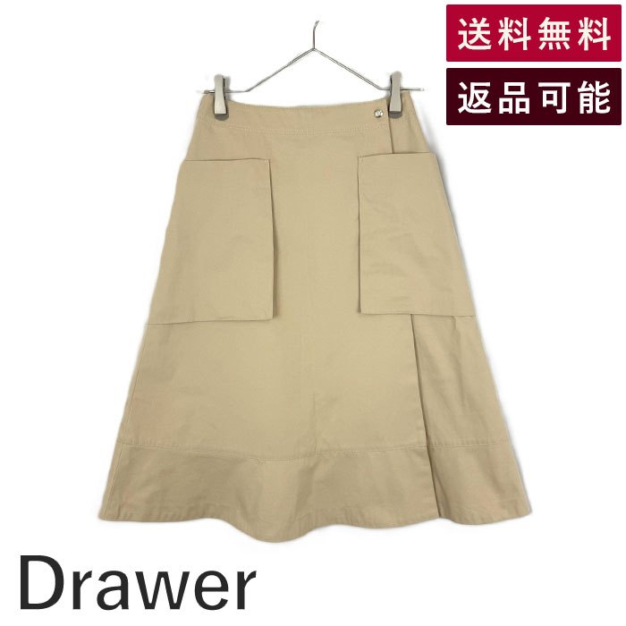【中古】ドゥロワー Drawer スカート 台形 ひざ丈 パッチポケット シンプル コットン ベージュ 送料無料 6524-299-1625 i0624h00621 返品可 古着 中古 ブランド古着DB 13,024円