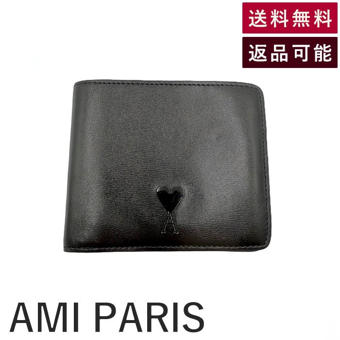 楽天市場】ami paris アミパリス 二つ折り財布 USL203 801