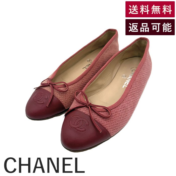 楽天市場】【靴】CHANEL シャネル チェーン デッキシューズ