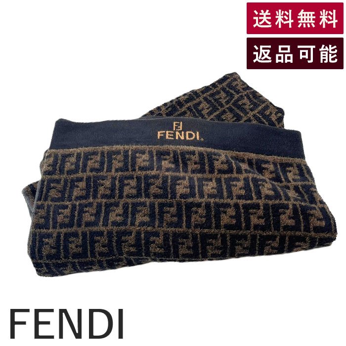 フェンディのタオルケット FENDIタオルケット フェンディタオルケット 布団・毛布