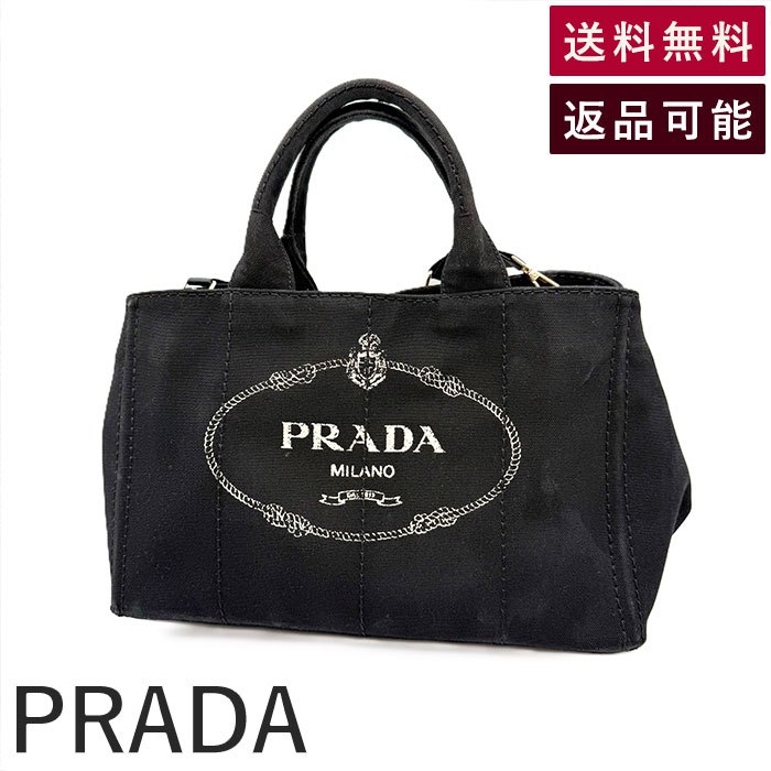 楽天市場】【中古】プラダ キャンバストート トートバッグ ブラック 黒
