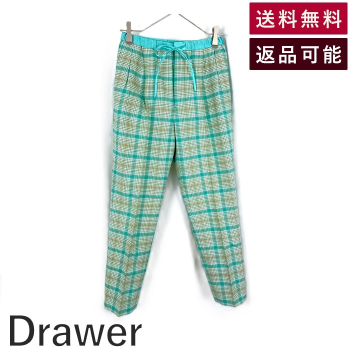 【中古】ドゥロワー Drawer グレンチェックドロストパンツ コットン シルク エメラルドグリーン ベージュ 送料無料 6514-236-1089 i0805k00216 返品可 古着 中古 ブランド古着DB｜ブランド古着ＤＢ