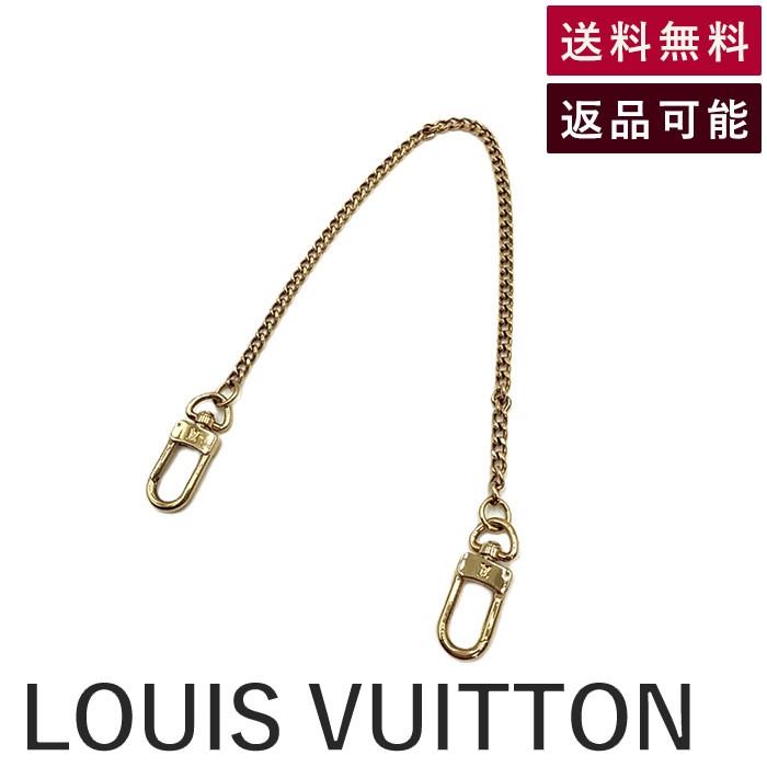 アコルディオン　ウォレットチェーン　ゴールド　ルイヴィトン ルイヴィトン LOUIS VUITTON ウォレットチェーン アコルディオン