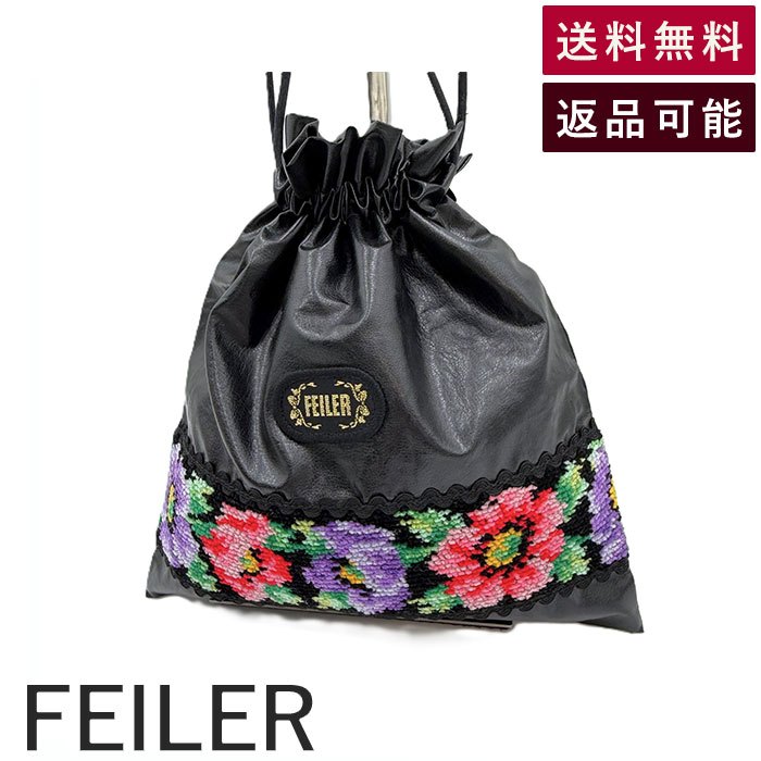 フェイラー　巾着型ミニバッグ 楽天市場】フェイラー 巾着（カラーブルー）（レディースバッグ