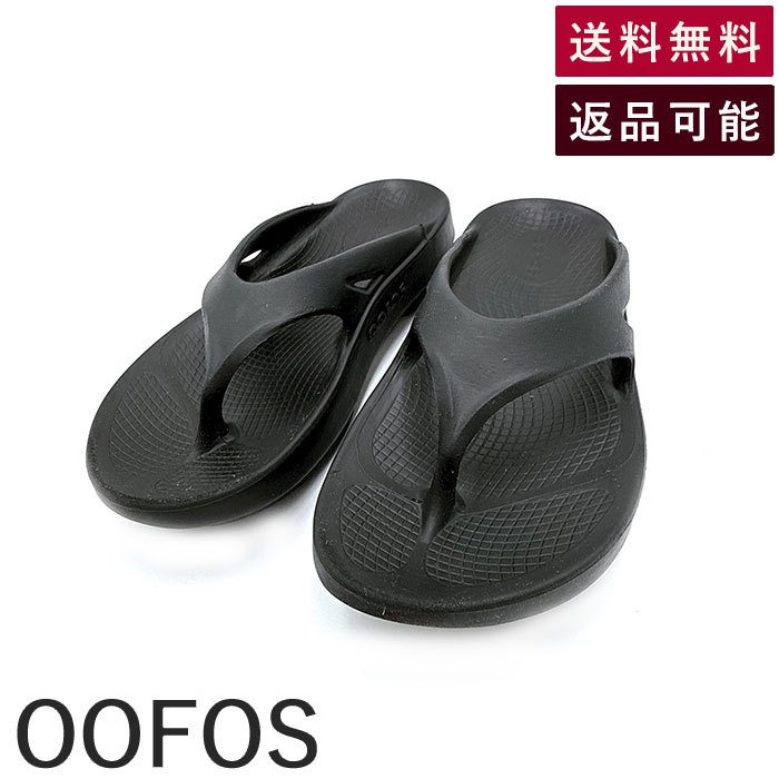 fcrb ウーフォス　美中古　oofos 楽天市場】◇エフシーレアルブリストル F.C.Real Bristol◇ FCRB