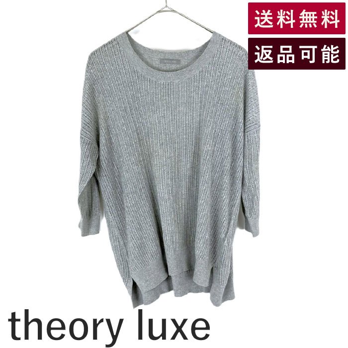 【楽天市場】【中古】セオリーリュクス Theory luxe カギ編みリネンニット 七分袖 透け感 ライトグレー 送料無料 03 ...