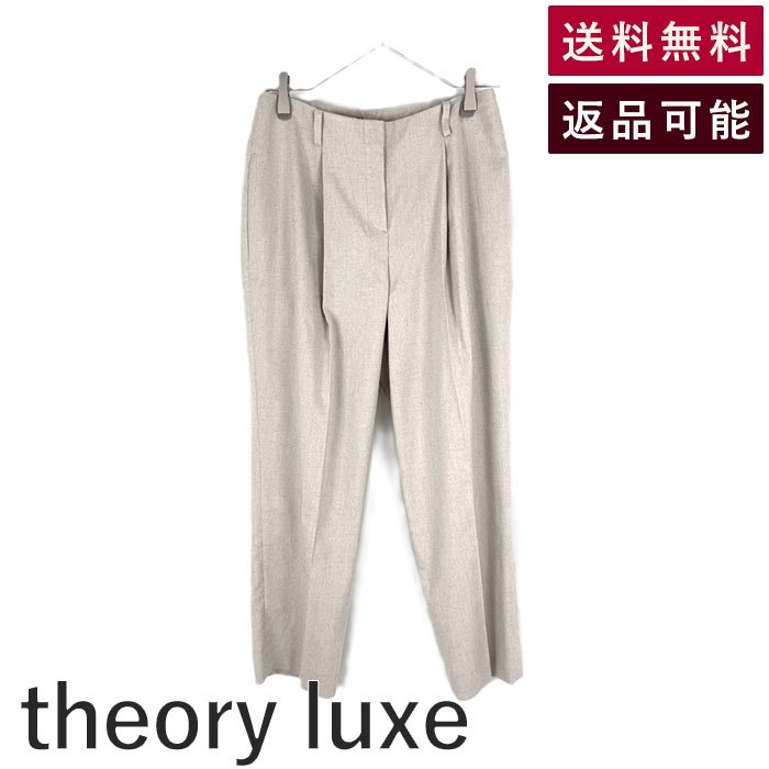 【中古】セオリーリュクス theory luxe ワイドテーパードパンツ 薄手 光沢 上品 ライトベージュ 生成り 送料無料 03-1106445-320-040 i0818n0218 返品可 古着 中古 ブランド古着DB