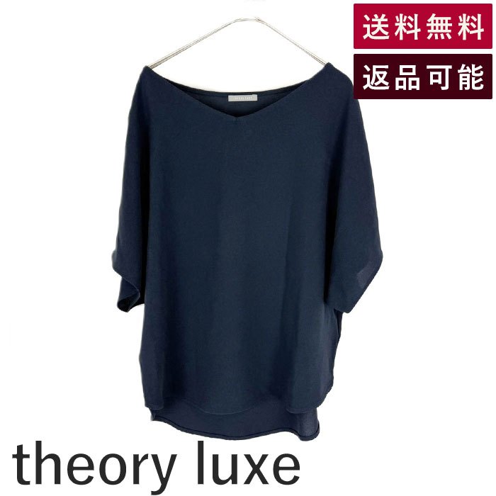 【中古】セオリーリュクス theory luxe カットソー 半袖 透け感 とろみ素材 ネイビー 紺 送料無料 03-7301018-890-038 i0904n0055 返品可 古着 中古 ブランド古着DB