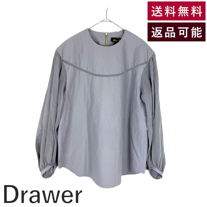 ドゥロワー シアサッカー 異素材ブラウス コットンシルク ホワイト 白 長袖 1 ドゥロワー シアサッカー 異素材ブラウス コットンシルク ホワイト 白