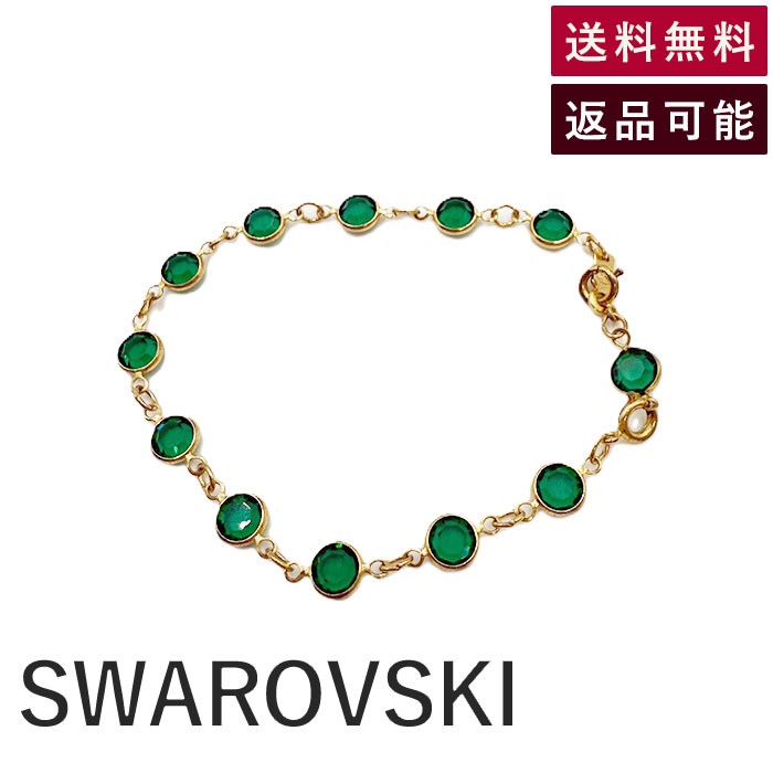 楽天市場】【中古】 SWAROVSKI （スワロフスキー） ﾄﾛﾋﾟｶﾙﾌﾗﾜｰ ｸﾘｽﾀﾙ