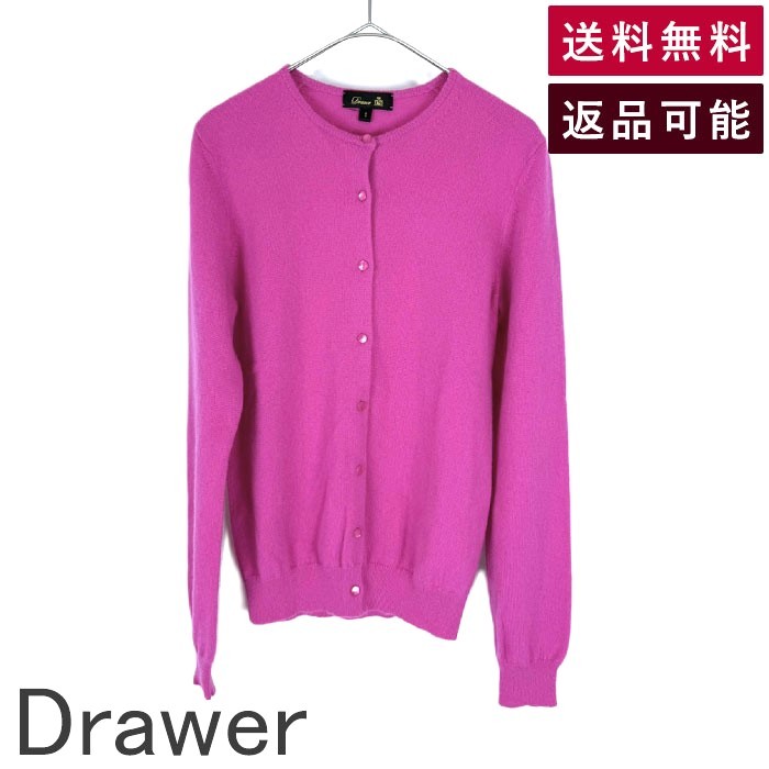 楽天市場】【中古】ドゥロワー Drawer エルボーパッチ ムートン