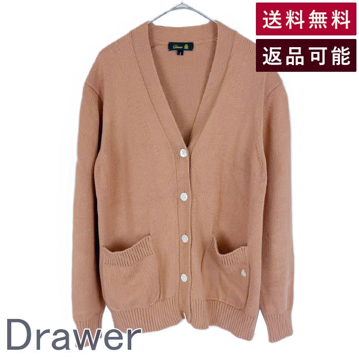 楽天市場】【スーパーSALE 50%OFF】【中古】ドゥロワー Drawer