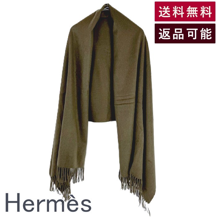 楽天市場】【中古】エルメス HERMES カシミアストール ブルー系 大判