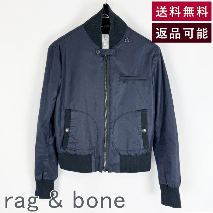 楽天市場】rag & bone ラグアンドボーン ジャケット カーキ サイズ:XS