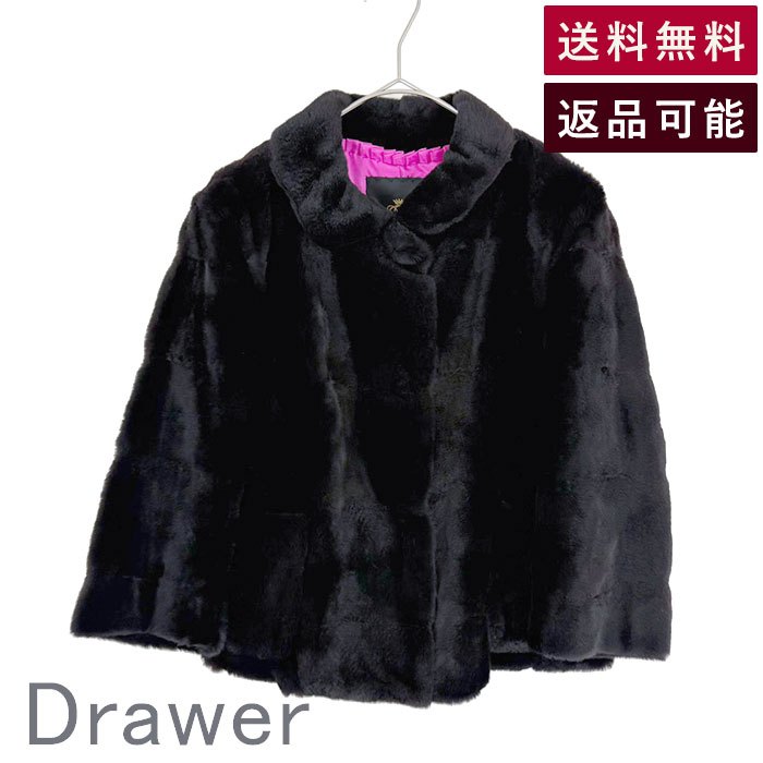 Drawer 12Gウールカシミヤ　ダブルフェイスケープ　ポンチョ　ドゥロワー Drawer 12Gウールカシミヤ ダブルフェイスケープ ポンチョ ドゥロワー