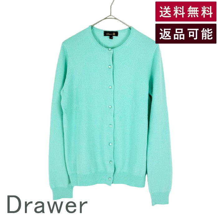 楽天市場】【中古】ドゥロワー Drawer エルボーパッチ ムートン ニット