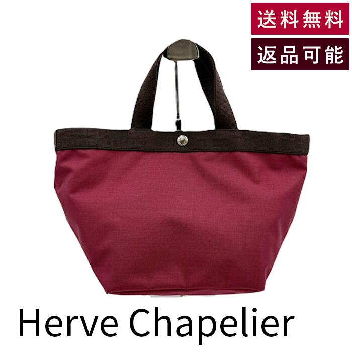 【中古】Herve Chapelier エルベシャプリエ トートバッグ ボルドー ハンドバッグ 送料無料 2084024332 h0905lq01122 返品可 古着 中古 ブランド古着DB